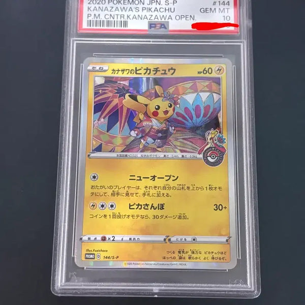 [BUNJANG] Pikachu Kanazawa PSA 10 Card / 카나자와 피카츄 psa10