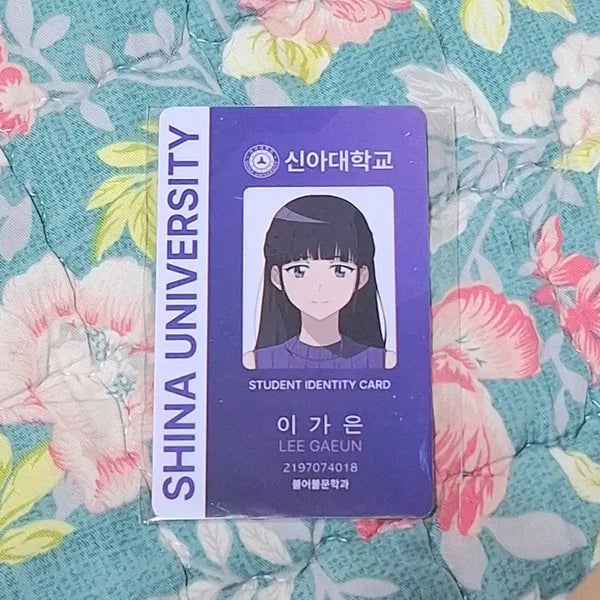 [BUNJANG] Shinbi Apartment Kaeun Student ID / 신비아파트 - 이가은 학생증