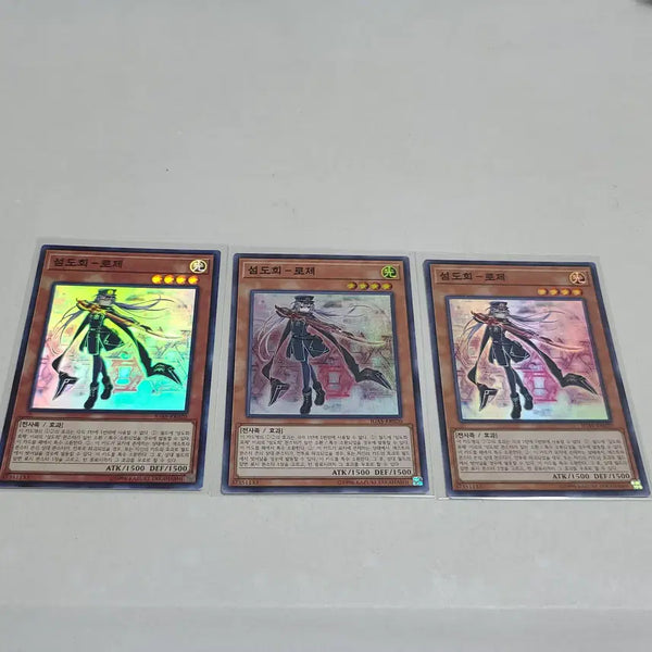 [BUNJANG] Yu-Gi-Oh! Ash Blossom & Joyous Spring Super Rare 3-Card Bundle Set / 유희왕 섬도희 로제 슈레 3장 일괄
