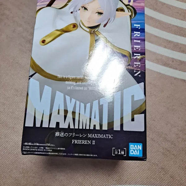 [BUNJANG] Frieren: Beyond Journey's End Maximatic Frieren Figure / 프리렌 피규어 장송의 프리렌 maximatic