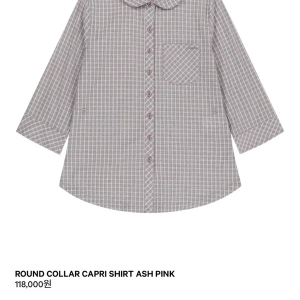 [BUNJANG] Coyseio Round Collar Capri Shirt Ash Pink / (인형덤) 코이세이오 라운드 카프리 셔츠 애쉬 핑크