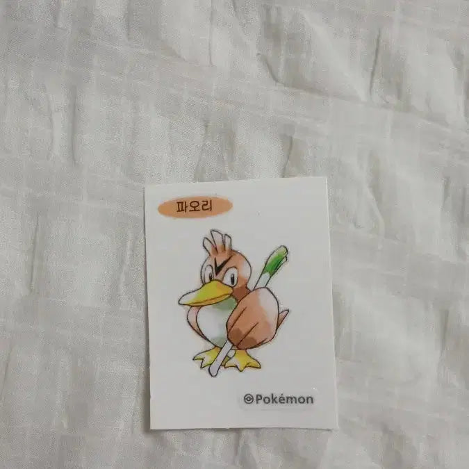 [BUNJANG] Pokemon 30th Anniversary Farfetch'd Sticker / 포켓몬 30주년 파오리 띠부씰