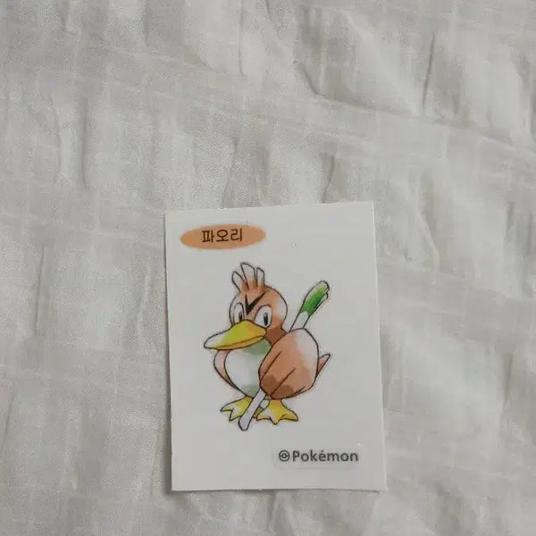 [BUNJANG] Pokemon 30th Anniversary Farfetch'd Sticker / 포켓몬 30주년 파오리 띠부씰