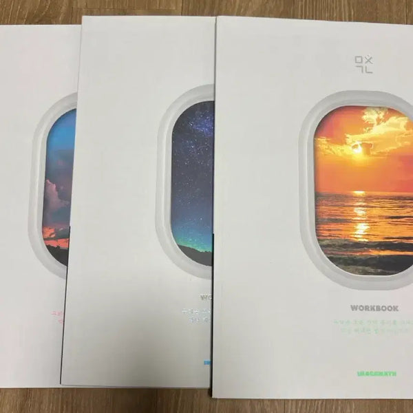 [BUNJANG] 2027 Concept Workbook Bundle Set / 2027 이미지 미친개념 워크북 일괄