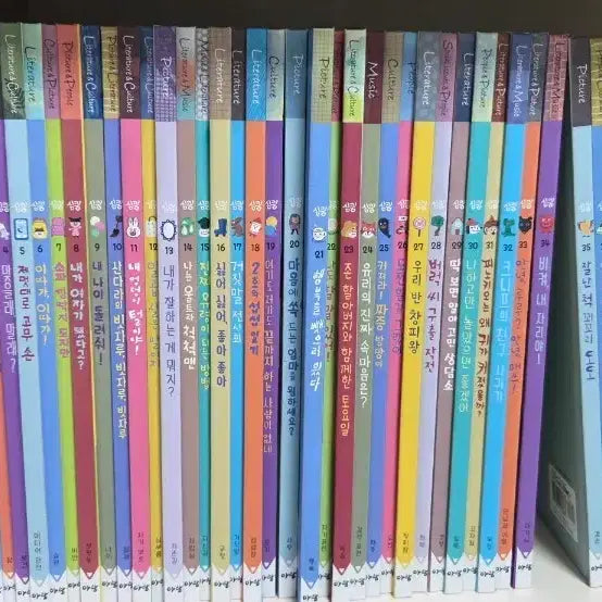 [BUNJANG] Aram Shimko Complete Set (48 Volumes) / 아람심쿵 48권