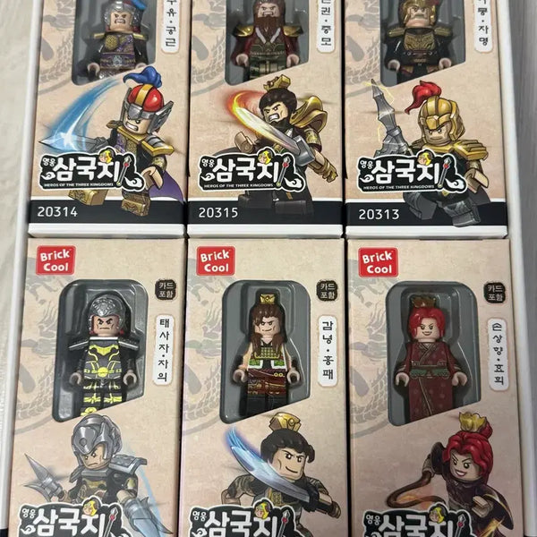 [BUNJANG] Brickcool Romance of the Three Kingdoms Wu Faction Bundle Set / 브릭쿨 삼국지 레고 오나라 버전 일괄 팝니다
