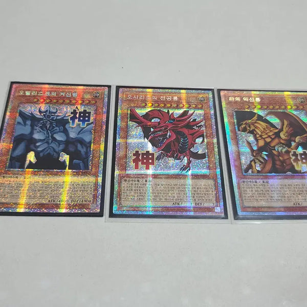 [BUNJANG] Yu-Gi-Oh! Stamp Osiris, Ra, & Winged Dragon of Ra 3-Card Bundle Set / 유희왕 스탬프 삼환신 프시크 일괄