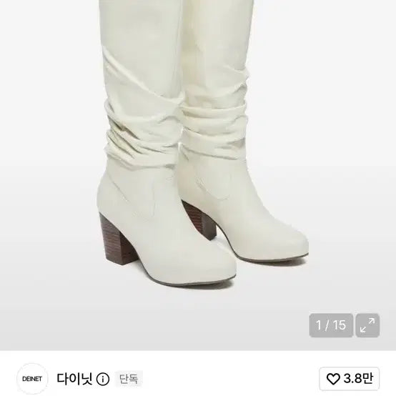 [BUNJANG] Dainnit Rimpel Long Boots Ivory / 새상품) 다이닛 림플 롱부츠 아이보리