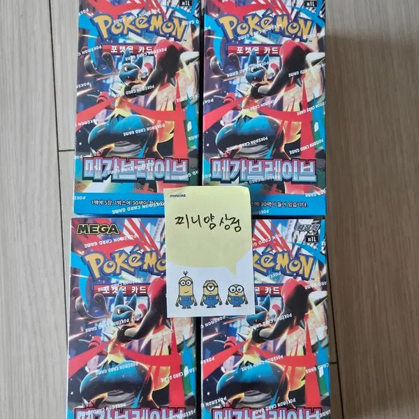 [BUNJANG] Pokemon Card Mega Brave 4 Box Bundle Set (Sealed) / 포켓몬 카드 메가브레이브 4박스 미개봉 일괄(슈링크ㅇ)