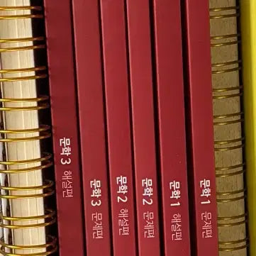 [BUNJANG] 2027 Kang Gibun Literature Full Set / 2027 강기분 문학 전권