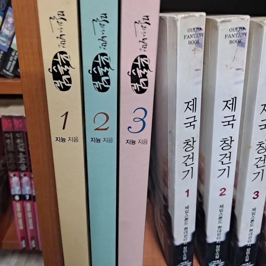 [BUNJANG] Looking Up at the Blue Spring Vol. 1-3 Used Manga Set / 멀리서 보면 푸른 봄 1-3 중고만화책 만화짱많아 프로안전상점