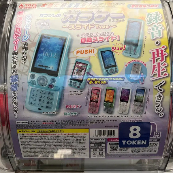 [BUNJANG] Toys Spirits Slide Mobile Phone Miniature Gacha / 토이즈 스피릿츠 슬라이드 휴대폰 미니어처 가챠