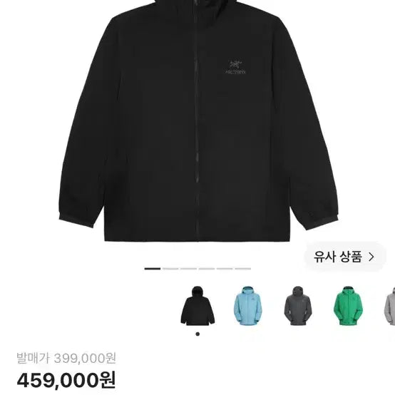 [BUNJANG] Arc'teryx Atom Hoodie (New Model) - Black - Size M / 아크테릭스 아톰후디 신형 팝니다