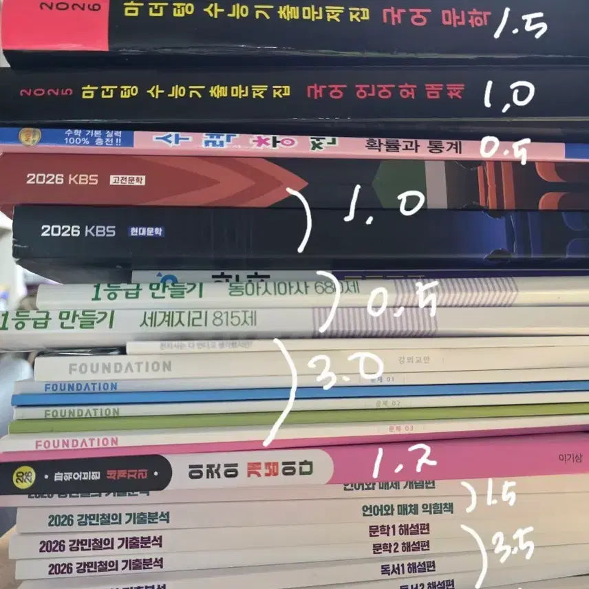 [BUNJANG] Korean SAT Study Materials Bundle Set / 수능 교재 일괄 처리합니다
