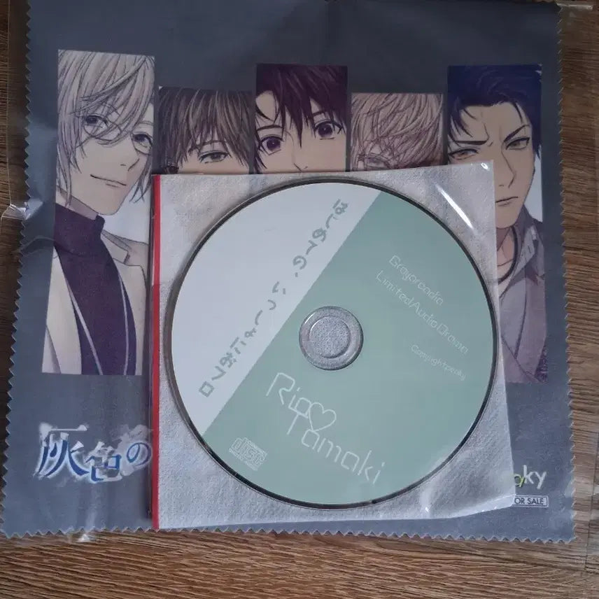 [BUNJANG] Astro Gray Arcadia Lens Cloth + Rio Lucky Draw / 회색의 아르카디아 안경닦이+ 리오특전