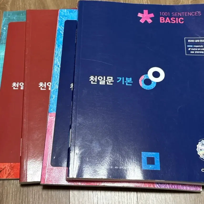 [BUNJANG] Cheonilmun Basic & Core Bundle Set / 천일문 기본,핵심 일괄