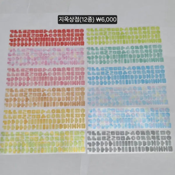 [BUNJANG] Jihok Store & Love Me More Kiss Cut Sticker Sets (24 Types Total) / 한글 키스컷(지옥상점, 러브미모어) 3세트(24종)