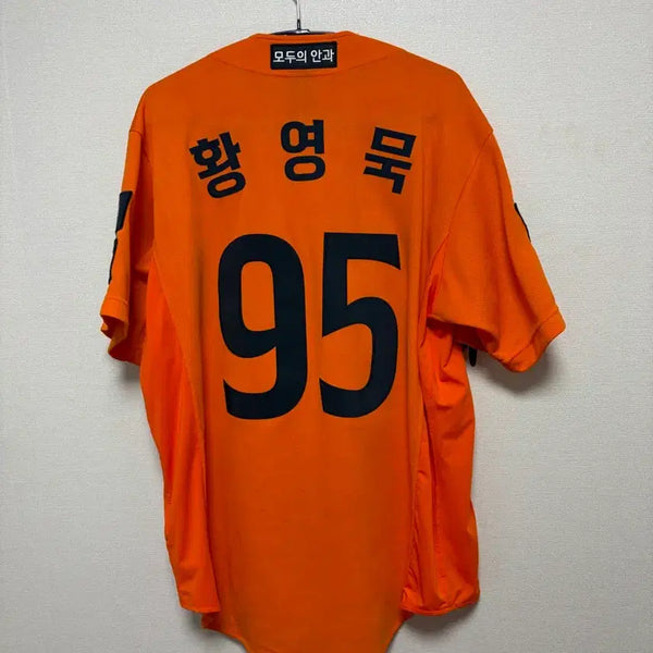 [BUNJANG] Hanwha Eagles Hwang Young-mook Jersey / 한화 이글스 유니폼
