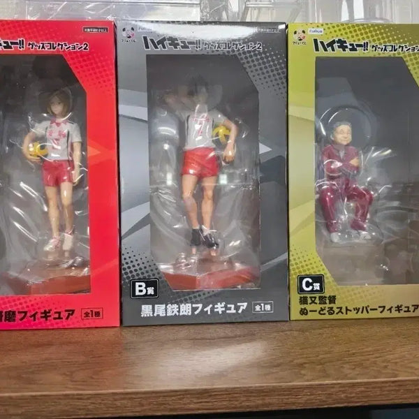 [BUNJANG] FURYU Nekoma ABC Bundle Set (Sealed) / 후류쿠지 네코마 abc일괄