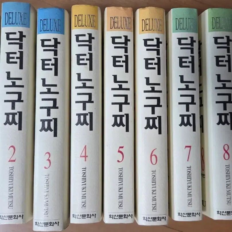 [BUNJANG] Dr. Noguchi DELUXE Complete Set (Volumes 1-9) / 닥터 노구찌 DELUXE 전권 세트 (1-9권)