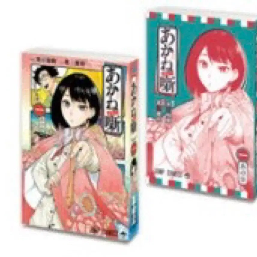 [BUNJANG] Bandai Gashapon Jump Comics Akane Manga Gacha / 반다이 콩가샤 아카네 만화책가챠 점프코믹스