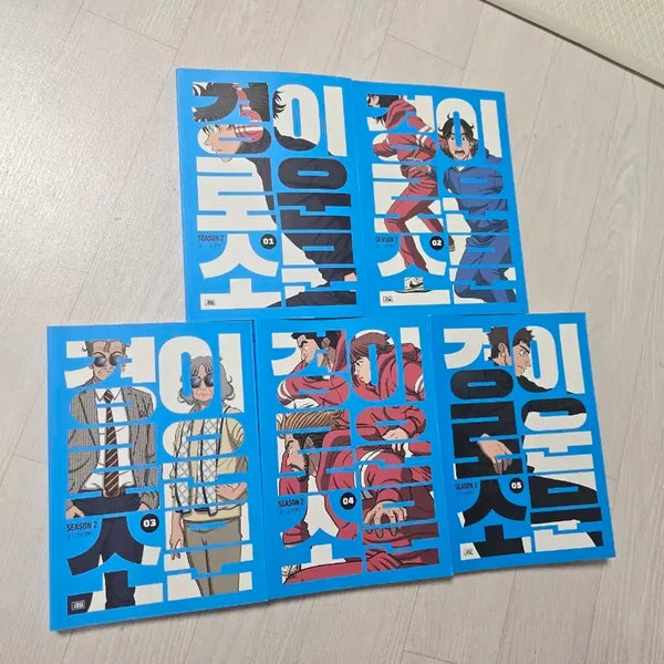 [BUNJANG] The Uncanny Counter Season 2 Manga Volumes 1-5 / (새상품)경이로운 소문2