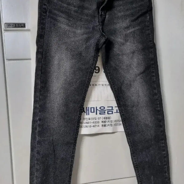 [BUNJANG] ANDEW Grey Skinny Jeans (28) / ANDEW 스키니진 회색 71-94(28)