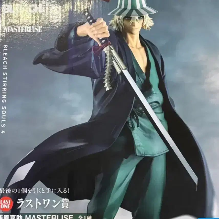 [BUNJANG] Bleach Urahara Kisuke Masterpiece Figure / 블리치 라스트원 우라하라 키스케 마스터라이즈 피규어