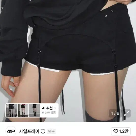 [BUNJANG] Layered Shorts Black / 사일프레이바지  숏 팬츠 ( Layered Shorts / Black