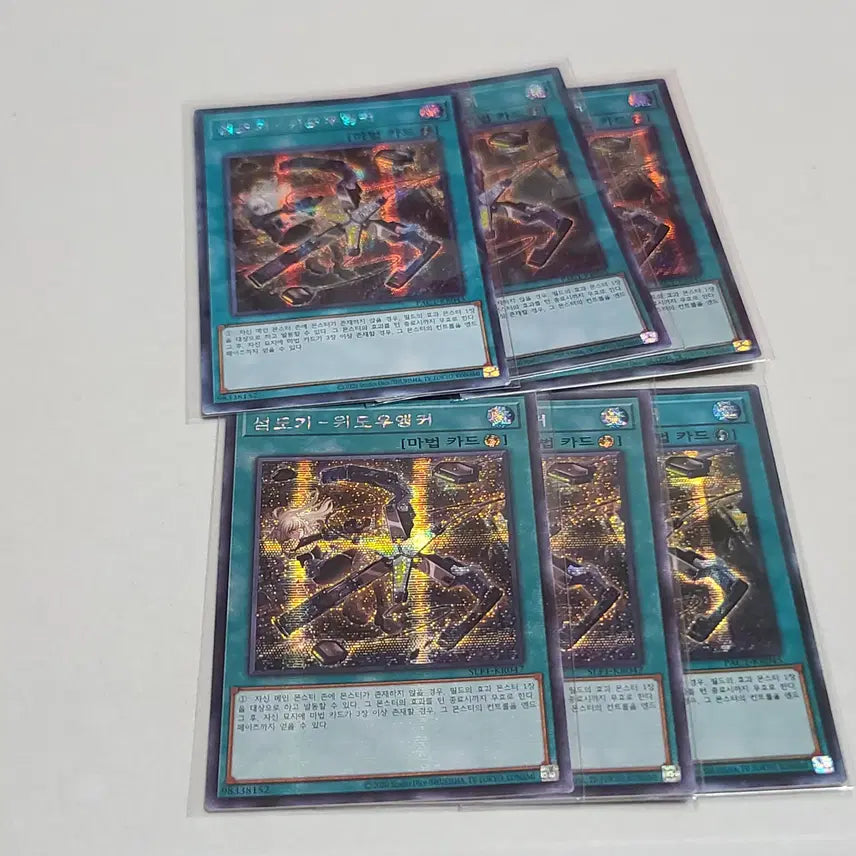 [BUNJANG] Yu-Gi-Oh! Sky Striker Widow Anchor Secret Rare (x3) / 유희왕 섬도기 위도우앵커  시크 3장당 0.1
