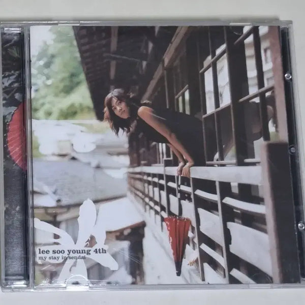 [BUNJANG] Lee Soo Young 4th Album 'La La La' CD (Unsealed) / 이수영 4집 (개봉 CD) 라라라, 흰눈이 오면, 그녀에게 감사해요