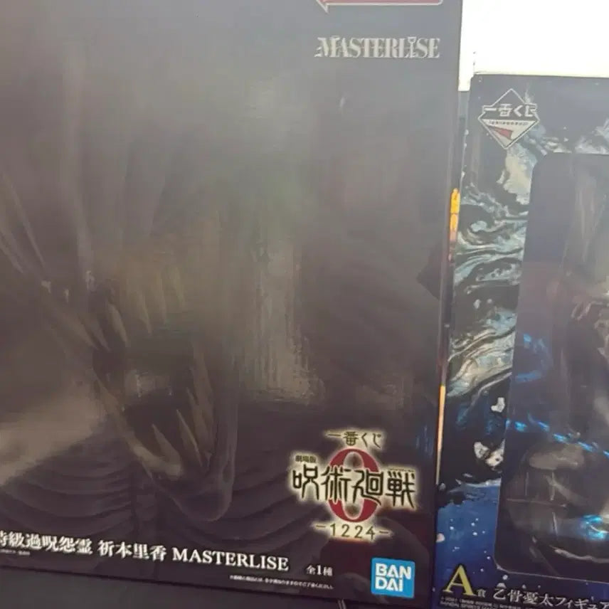 [BUNJANG] Jujutsu Kaisen Rika C Prize & Yuta A Prize Sealed Figure Bundle Set / 주술회전 1224 리카 c상 유타 a상 미개봉 일괄