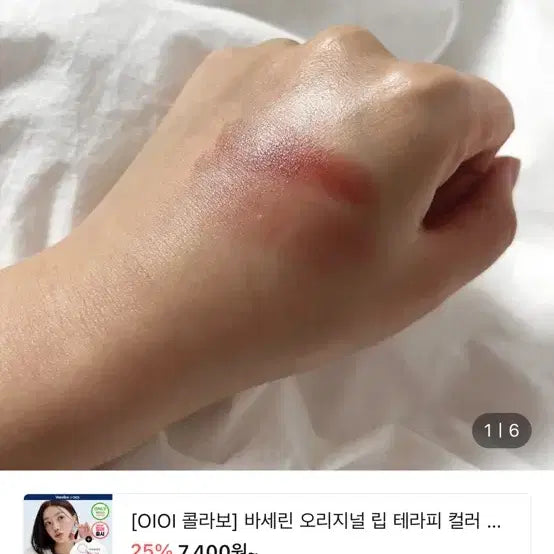 [BUNJANG] Color Rose Lipstick & Vaseline Tinted Lip Balm Bundle / 컬러로즈 립스틱 양각립스틱+바세린 컬러립밤 말린장미립 일괄