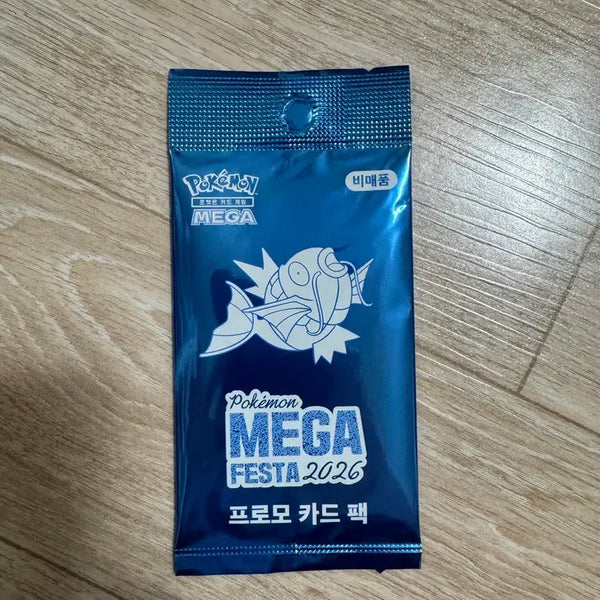 [BUNJANG] Pokemon Magikarp Promo 2026 Mega Festa Card / 포켓몬카드 잉어킹 프로모 2026 메가페스타
