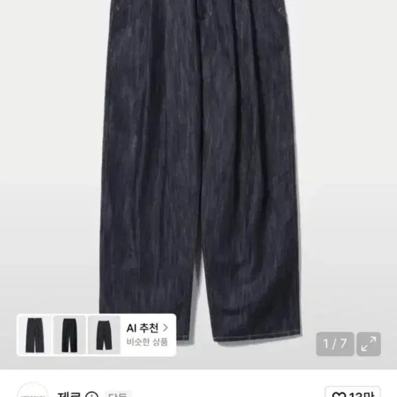 [BUNJANG] ZERO Two-Tuck Raw Denim Wide Leg Jeans Pants / S [새상품]제로 투턱 생지 데님 와이드 청바지 팬츠 XERBNR