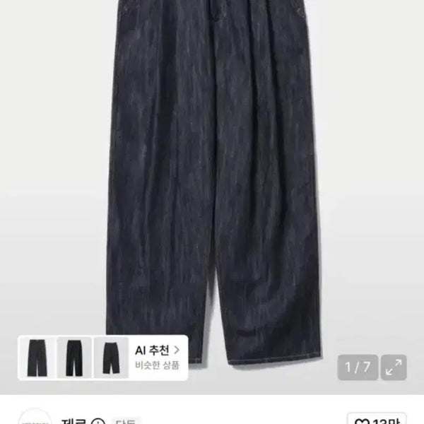 [BUNJANG] ZERO Two-Tuck Raw Denim Wide Leg Jeans Pants / S [새상품]제로 투턱 생지 데님 와이드 청바지 팬츠 XERBNR