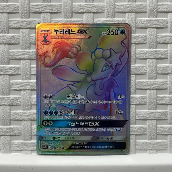 [BUNJANG] Pokemon Card / 포켓몬카드팝니다