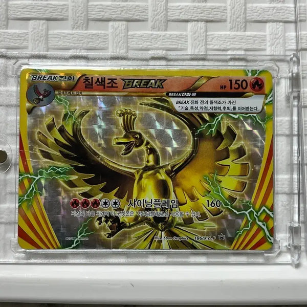 [BUNJANG] Pokemon Card / 포켓몬카드 팝니다