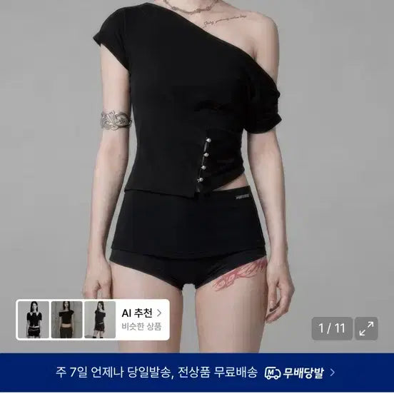 [BUNJANG] Et O Somme Asymmetrical Short Sleeve T-Shirt Black / 에트오소메 반팔 언발란스 티셔츠 블랙