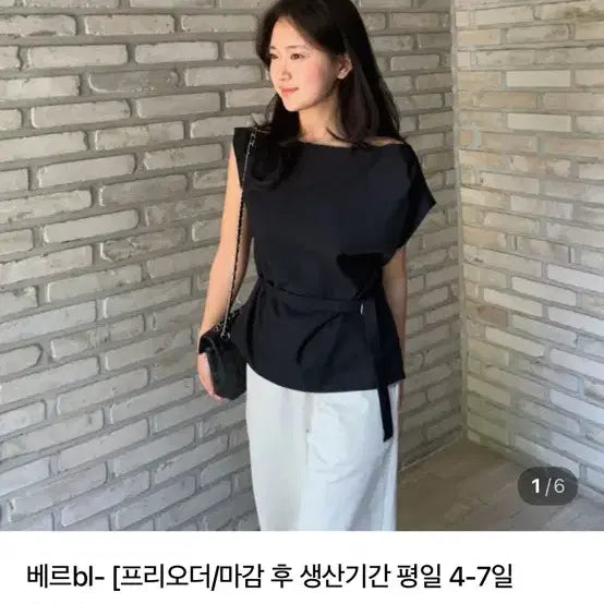 [BUNJANG] ShopBowl VER Blouse Black / 샵보울 베르 블라우스 블랙 새상품