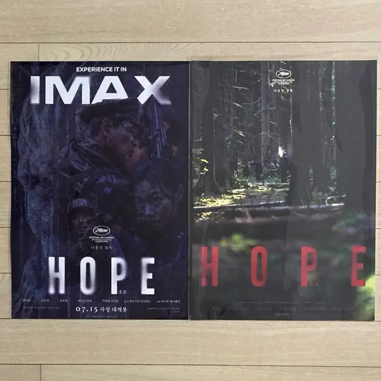 [BUNJANG] HOPE IMAX/4DX/ScreenX/Kwang-eum/Early Bird Special Teaser Poster / [호프] 아이맥스/4DX/스크린엑스/광음/얼리버드 스페셜 티저 포스터