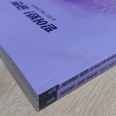 [BUNJANG] 2027 Jo Jung-sik 'Trust It' Writing Set Full Set / 2027 조정식 믿어봐 글편 풀세트