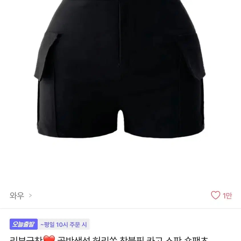 [BUNJANG] Avery Shorts / 에이블리 반바지