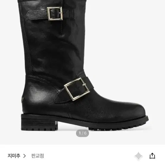 [BUNJANG] Jimmy Choo Biker Boots - Size 37 / 지미추 부츠 37