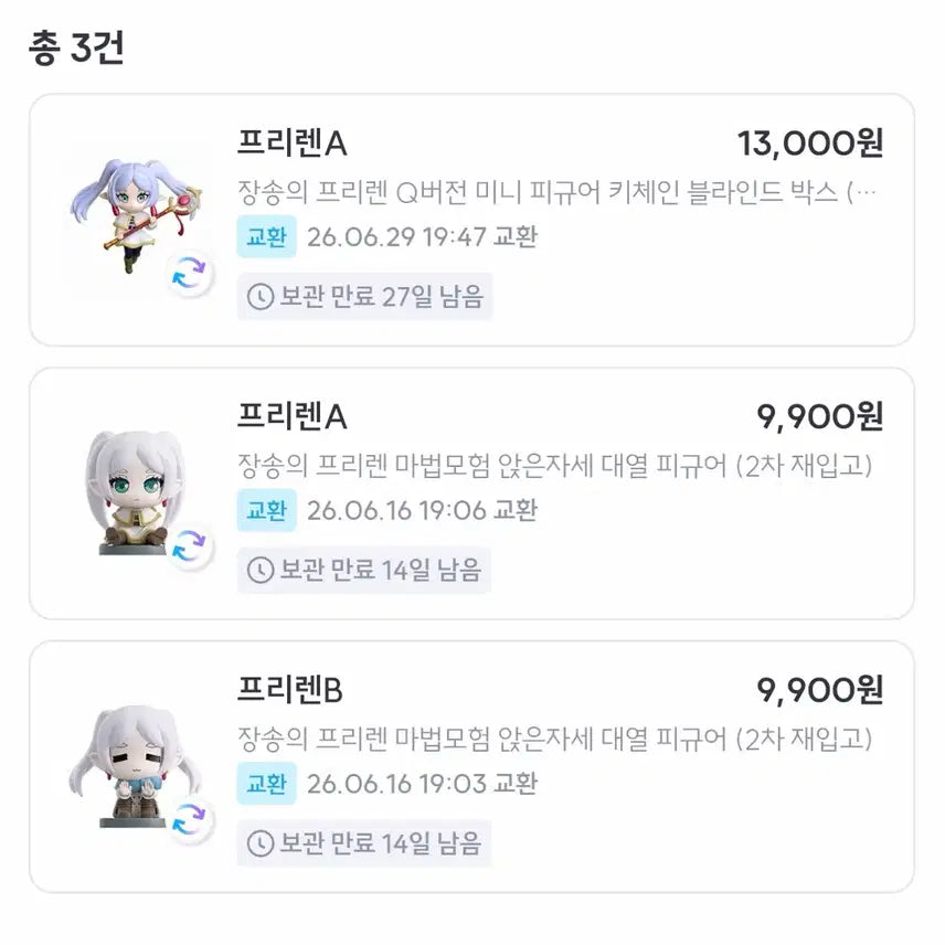 [BUNJANG] Frieren: Beyond Journey's End Sitting Pose Figure, Q Version Figure Bundle Set / 택포 3.6) 장송의 프리렌 앉은자세 피규어, Q버전 피규어 일괄