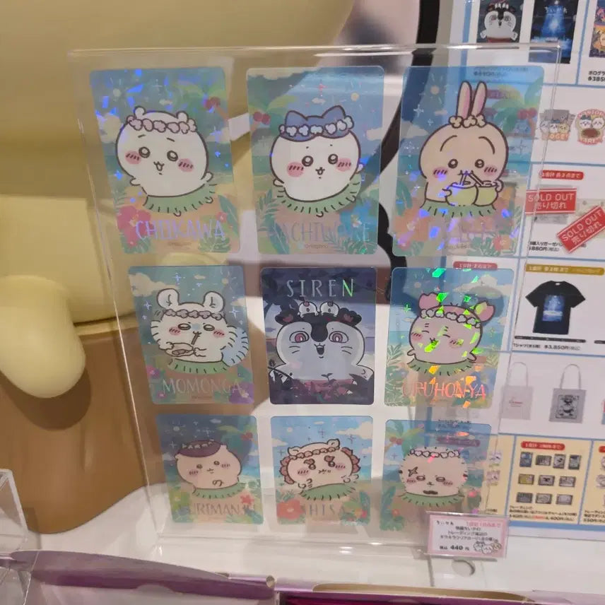 [BUNJANG] Chiikawa Character Card 9-Type Full Set / 치이카와 캐릭터 카드 9종 풀세트