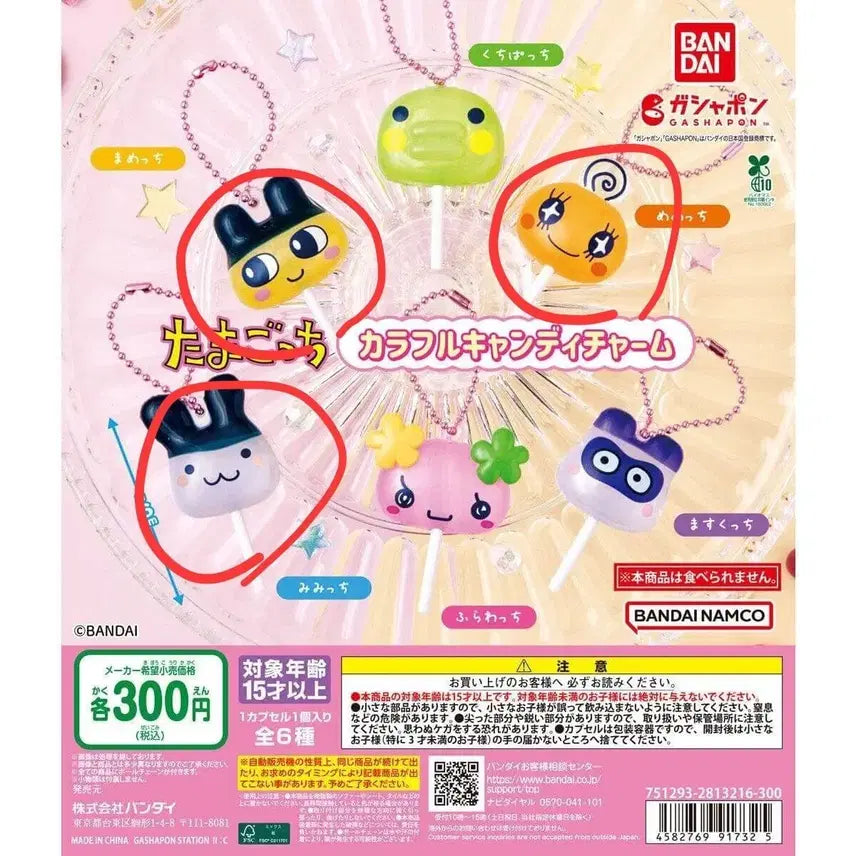 [BUNJANG] Tamagotchi Colorful Candy Charm Gacha / 다마고치 컬러풀 캔디 참 가챠