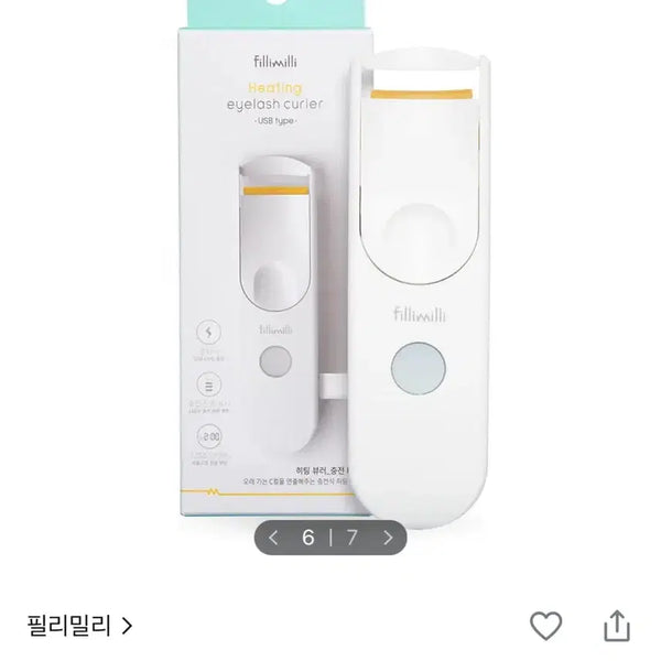 [BUNJANG] Philimeli Heated Eyelash Curler (Rechargeable) / 필리밀리 히팅 뷰러 충전 타입
