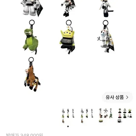 [BUNJANG] Toy Story The Firstpan Plush Keychain (Sealed Box) / 토이스토리 더 퍼스트팬 플러시 키링 미개봉 박스