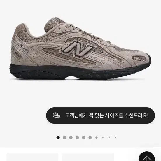 [BUNJANG] New Balance 204L Suede Mushroom Brown Shoes / 뉴발란스 204L 브라운230 스웨이드머쉬룸